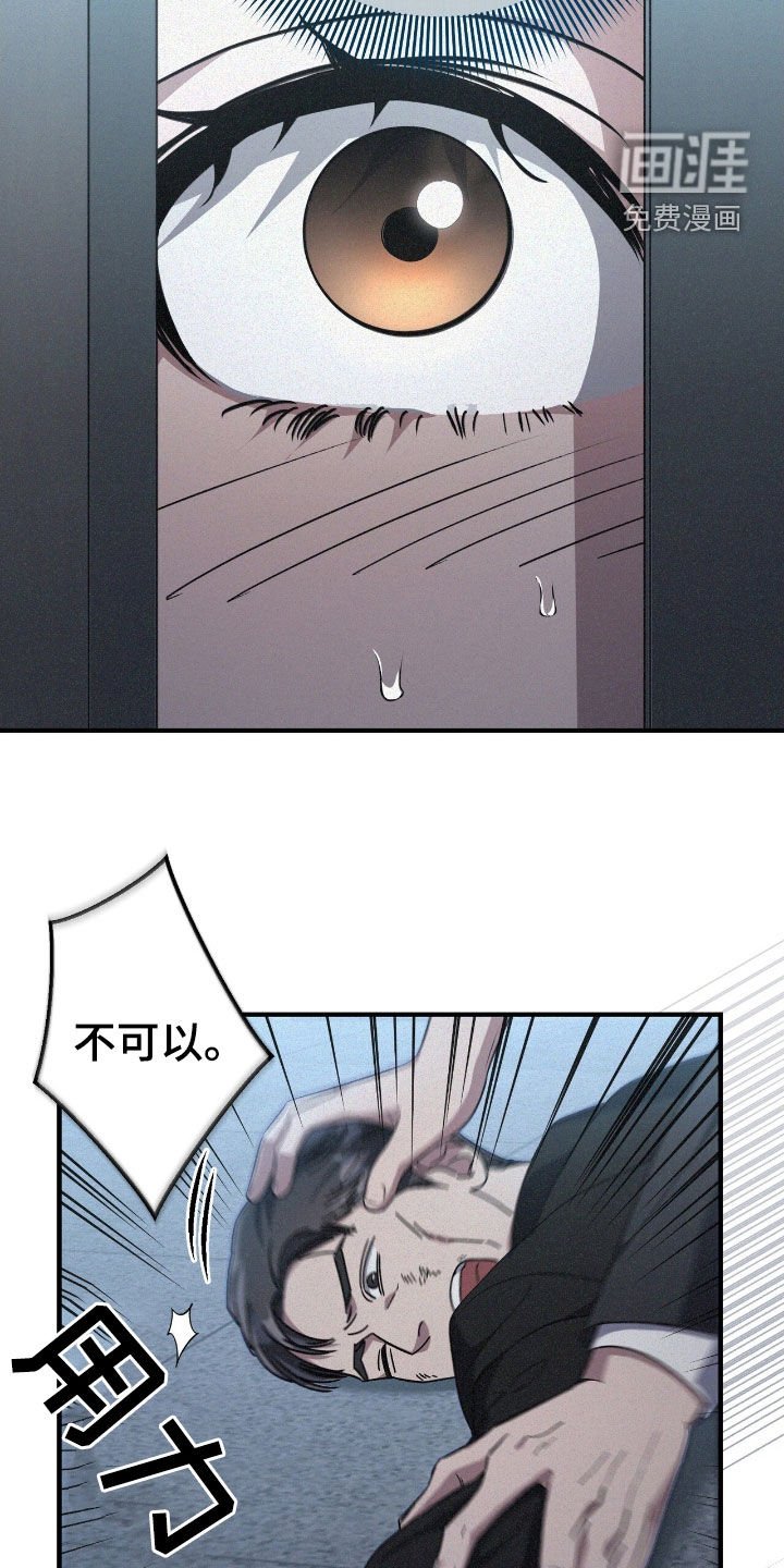 第123章：站住