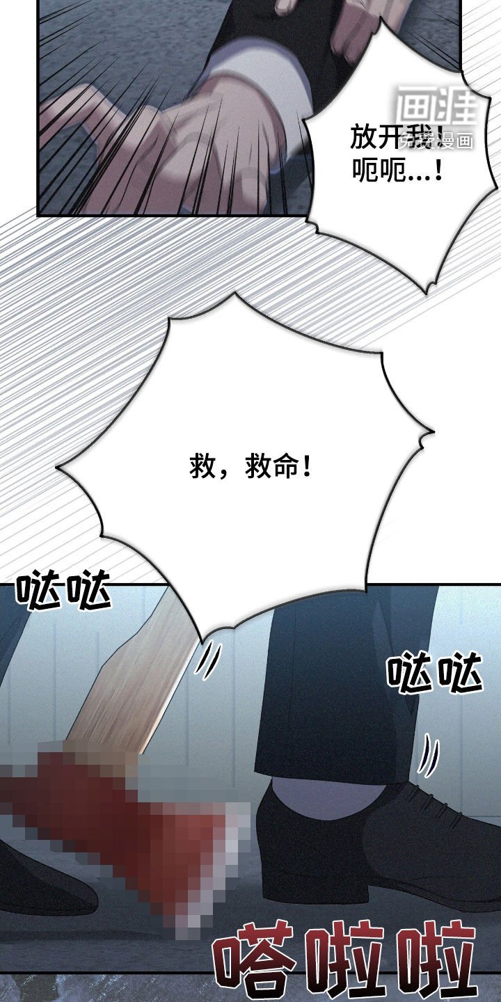 第123章：站住