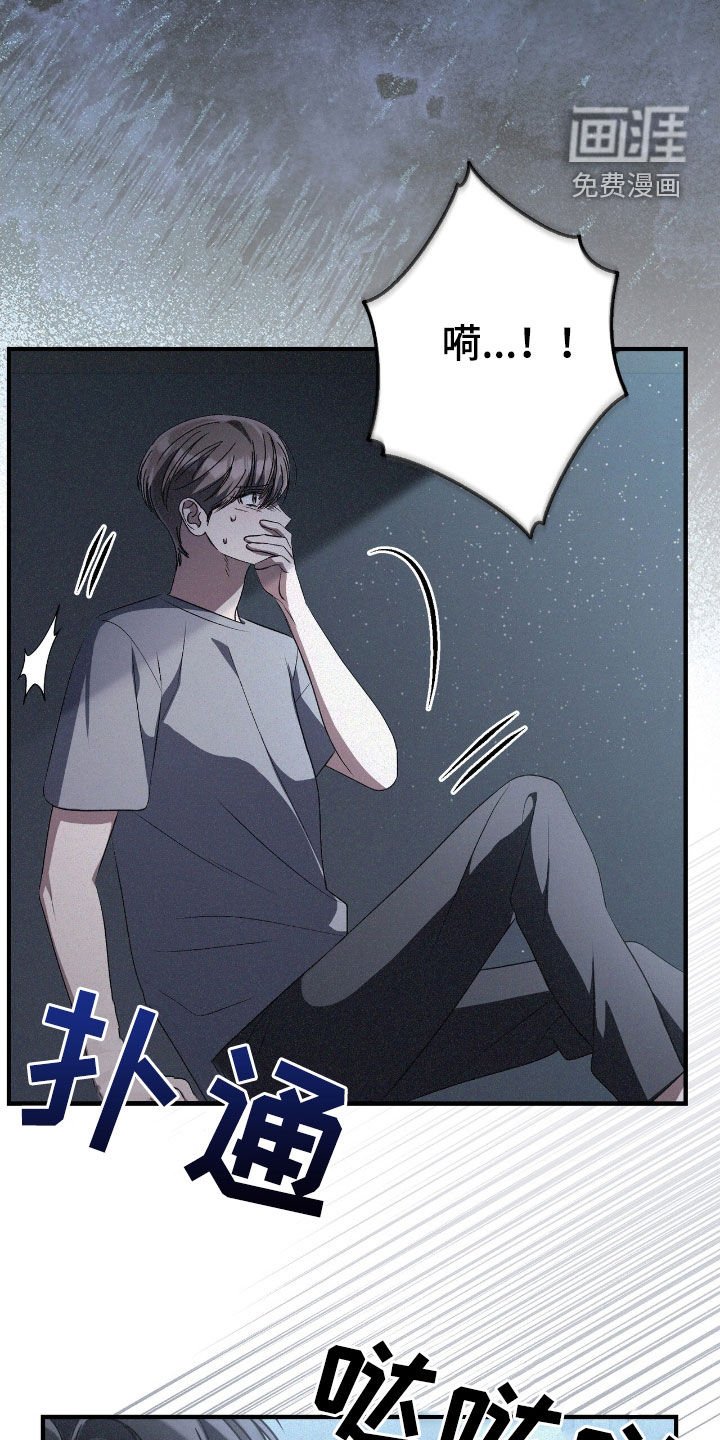 第123章：站住