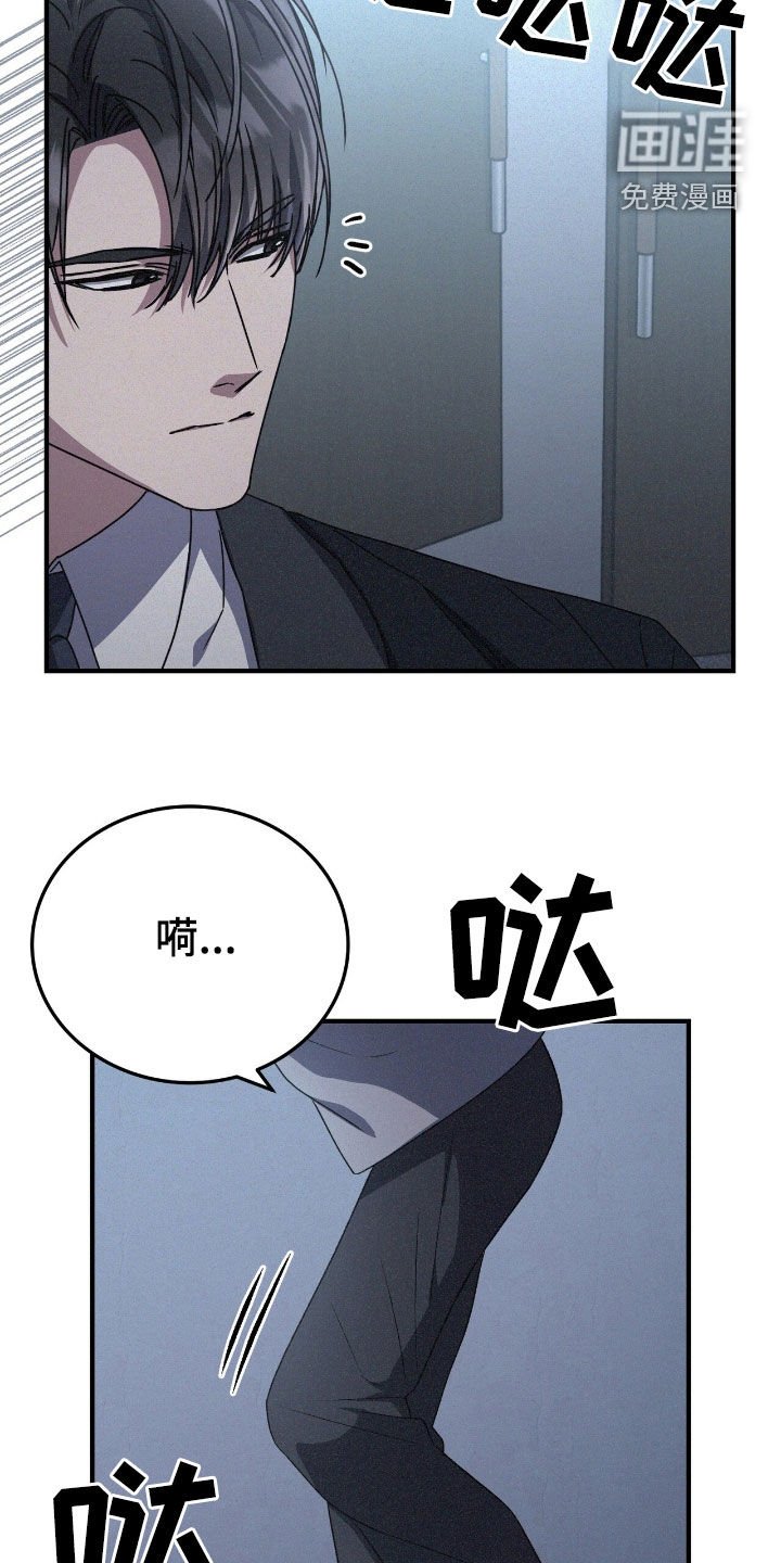 第123章：站住