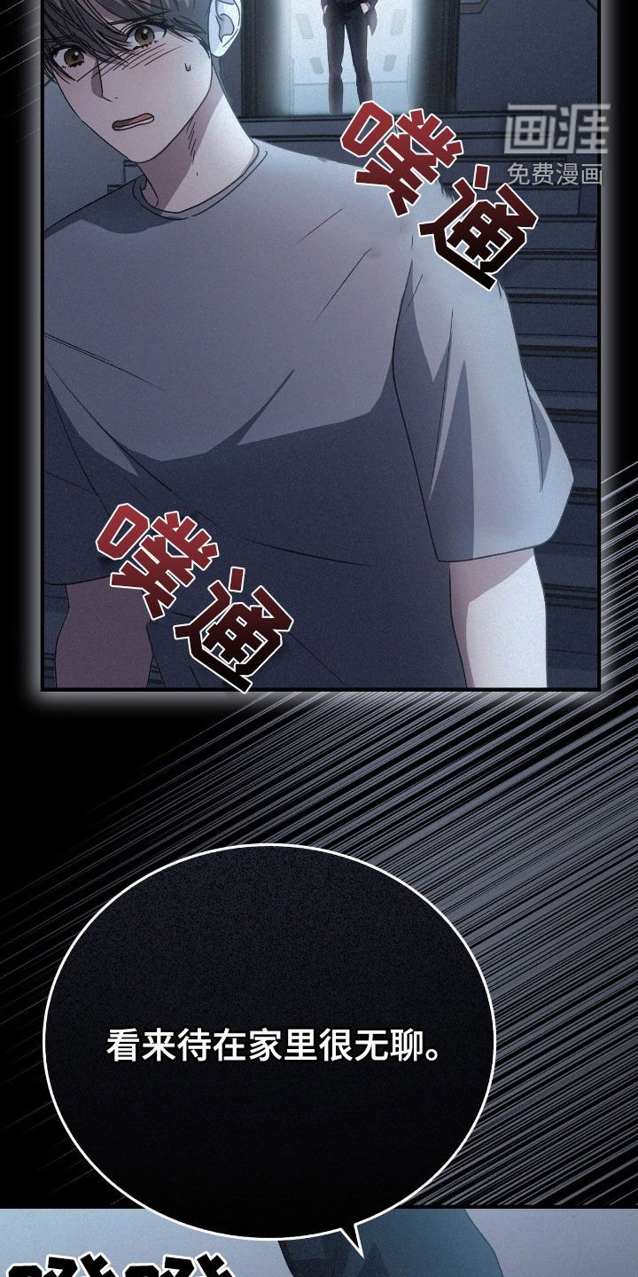 第123章：站住