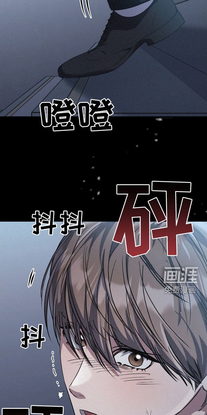 第123章：站住