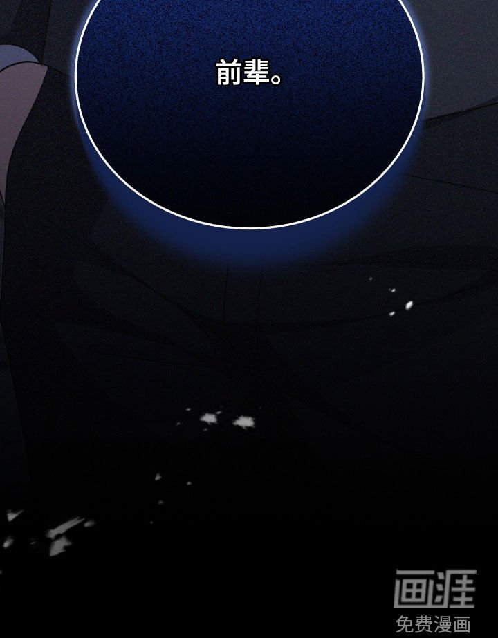 第123章：站住