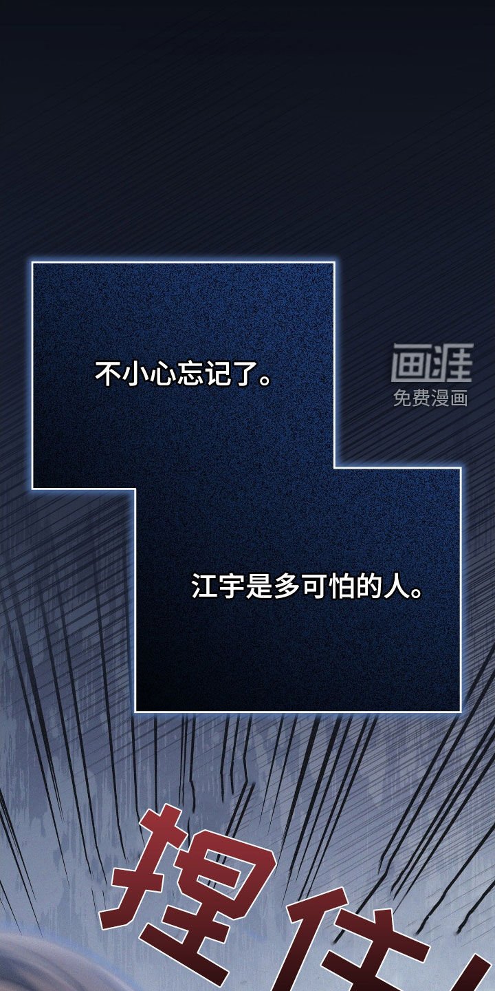 第124章：你有女朋友了吗