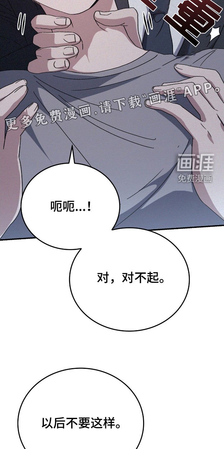 第124章：你有女朋友了吗
