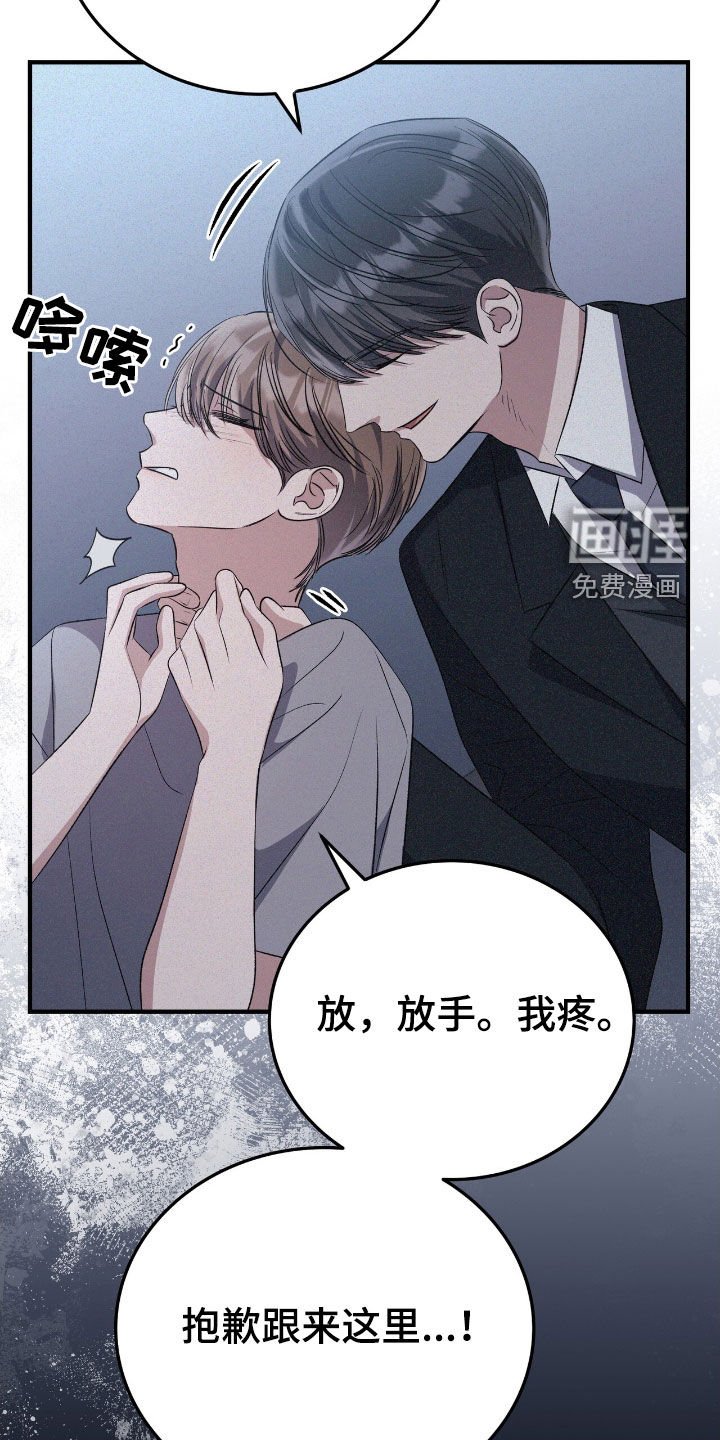 第124章：你有女朋友了吗