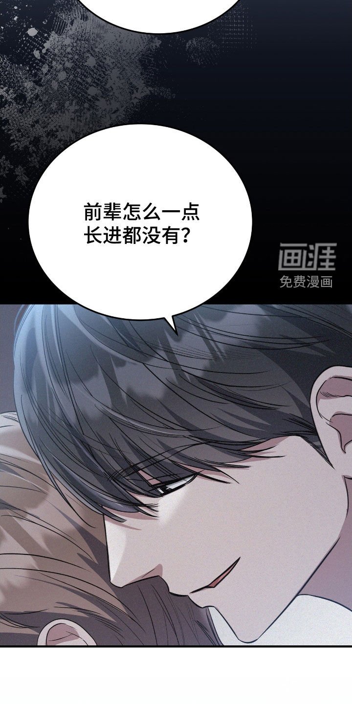 第124章：你有女朋友了吗