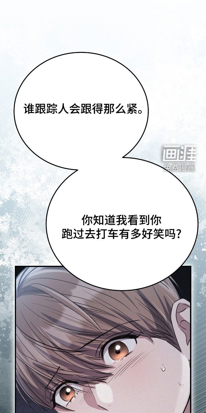 第124章：你有女朋友了吗