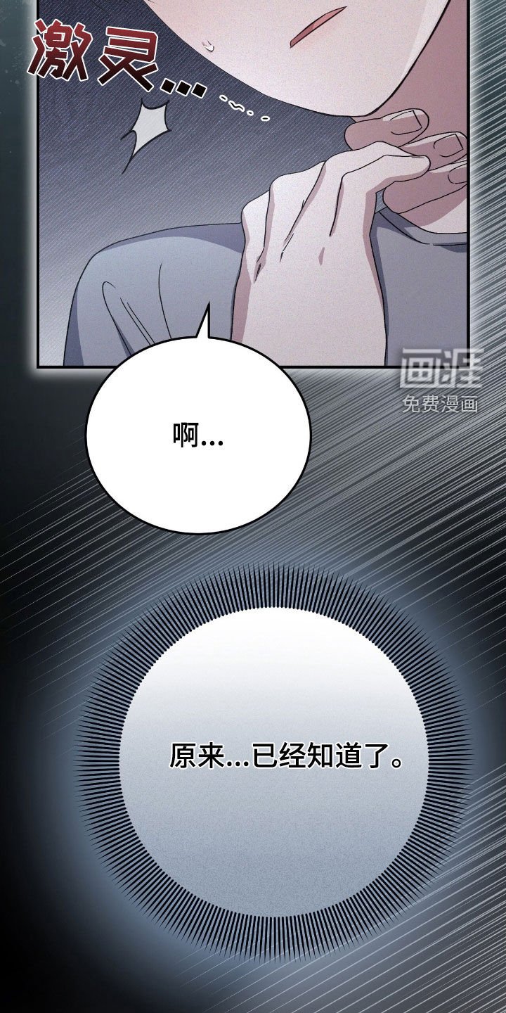 第124章：你有女朋友了吗