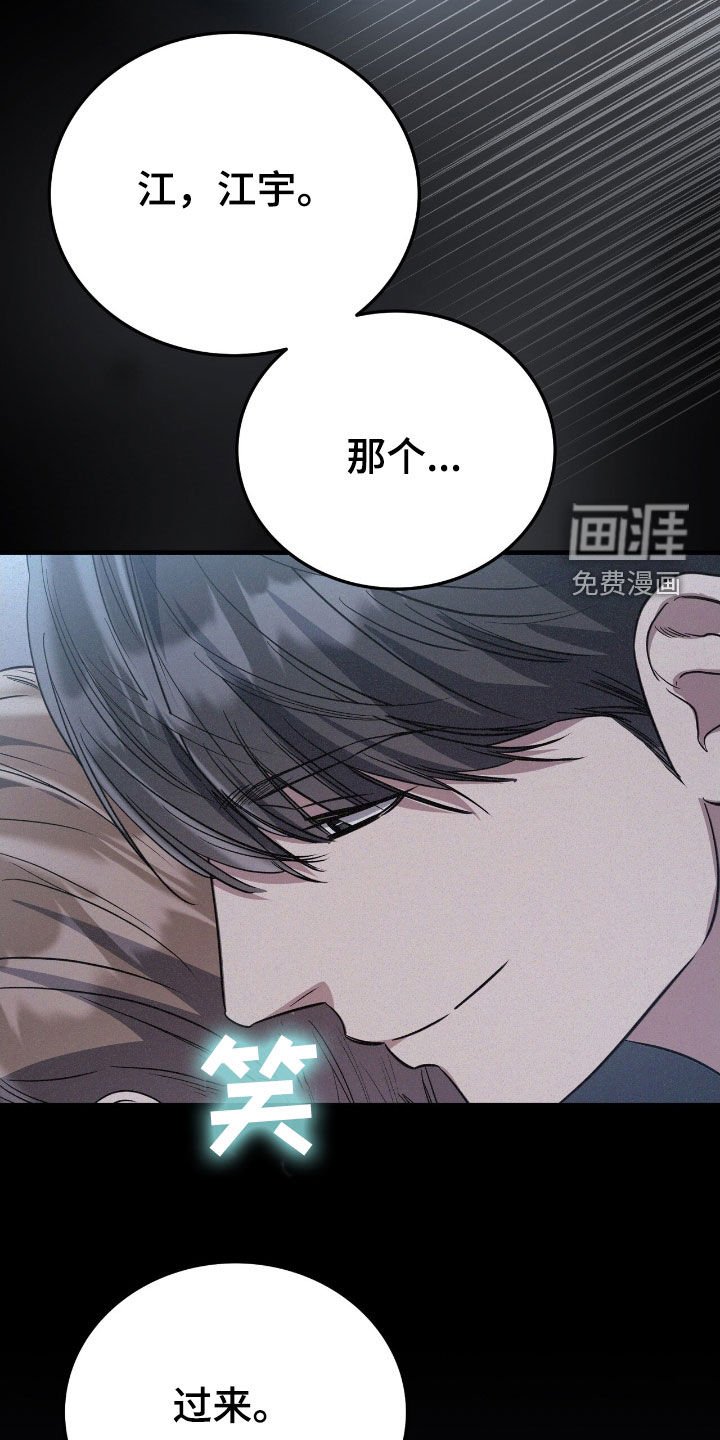 第124章：你有女朋友了吗
