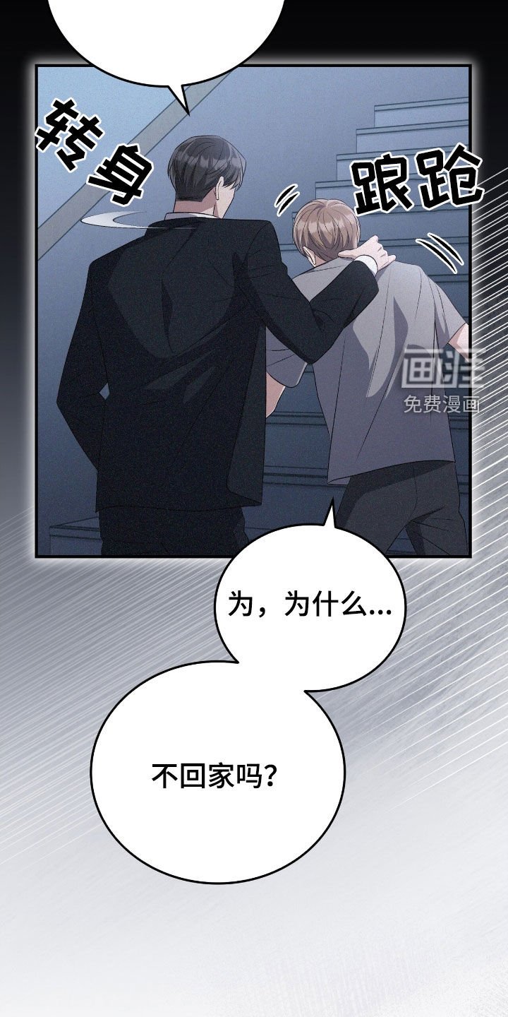 第124章：你有女朋友了吗