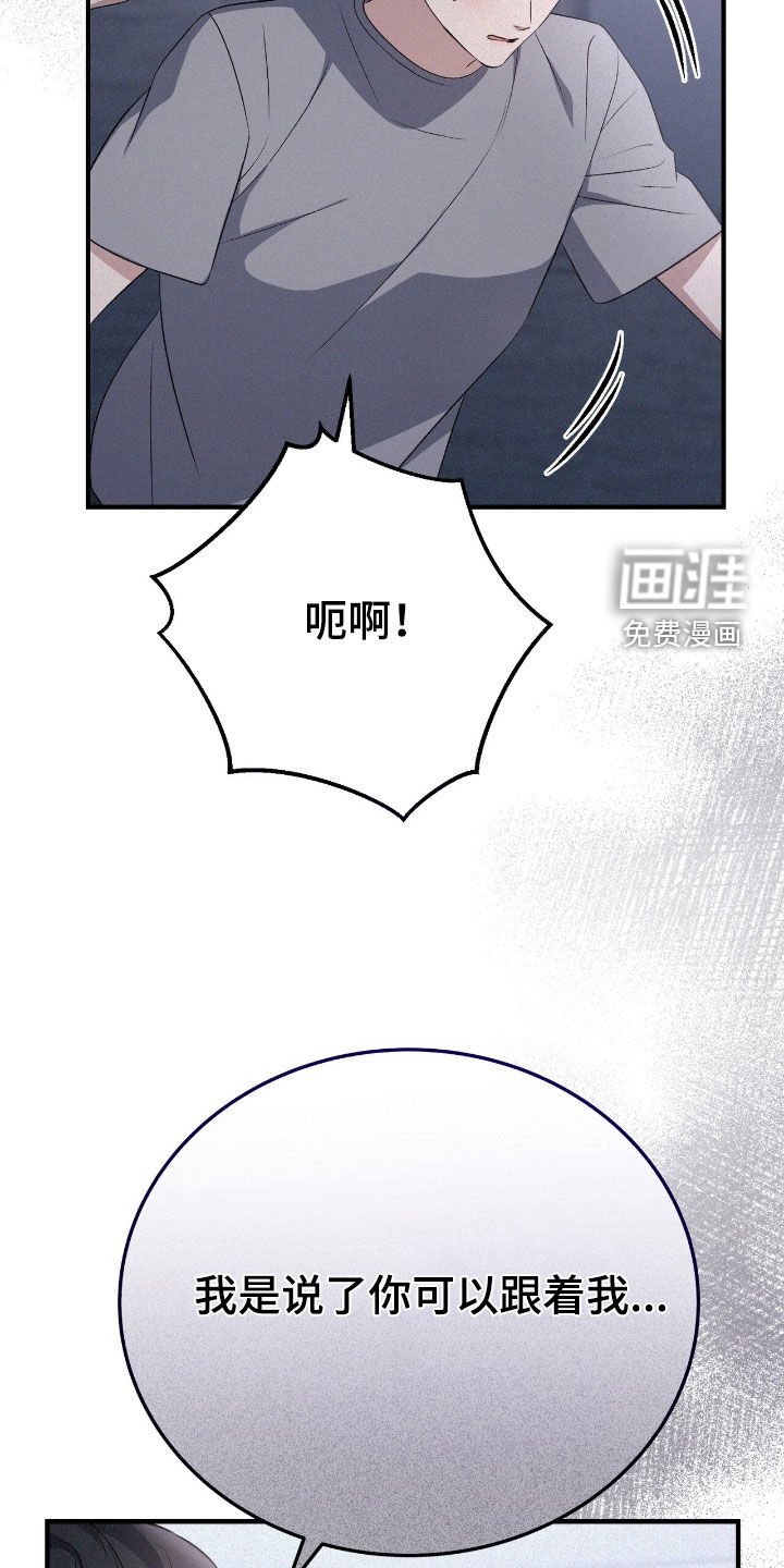 第124章：你有女朋友了吗