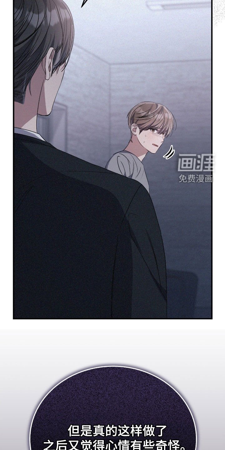 第124章：你有女朋友了吗
