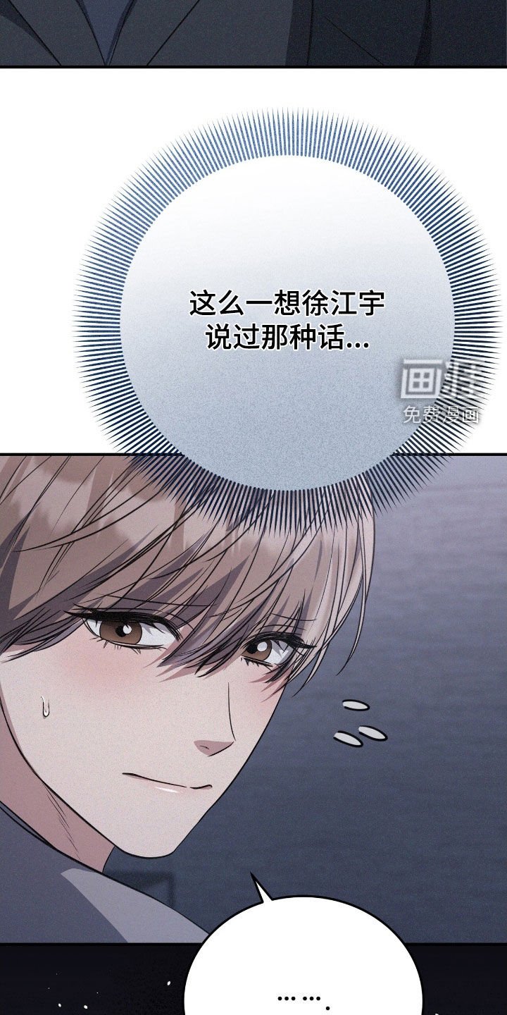 第124章：你有女朋友了吗