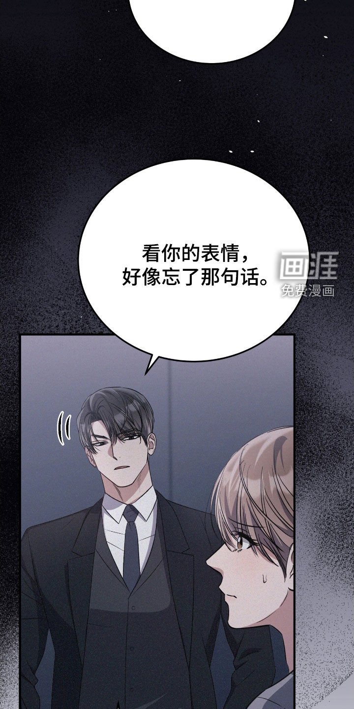 第124章：你有女朋友了吗