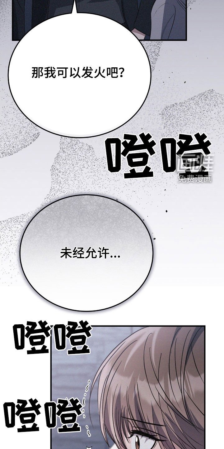 第124章：你有女朋友了吗