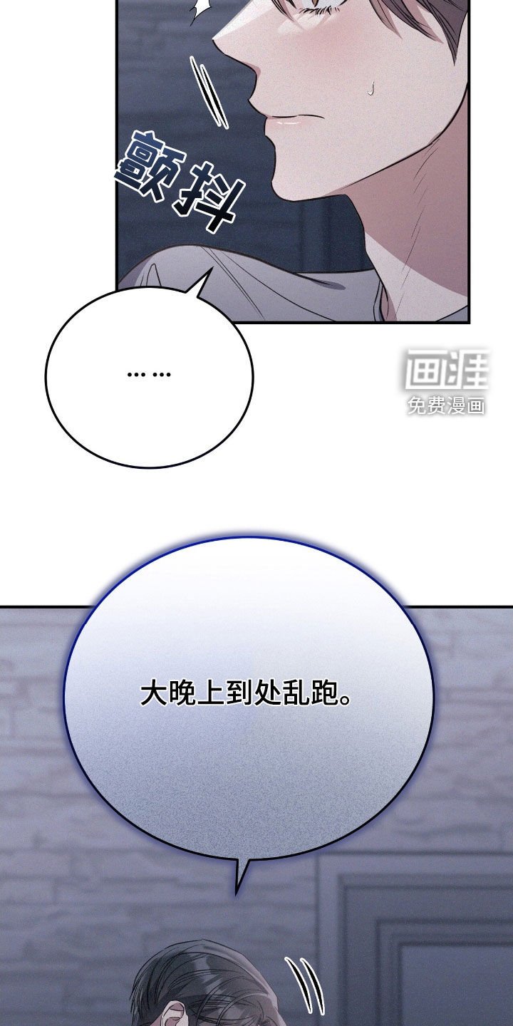 第124章：你有女朋友了吗