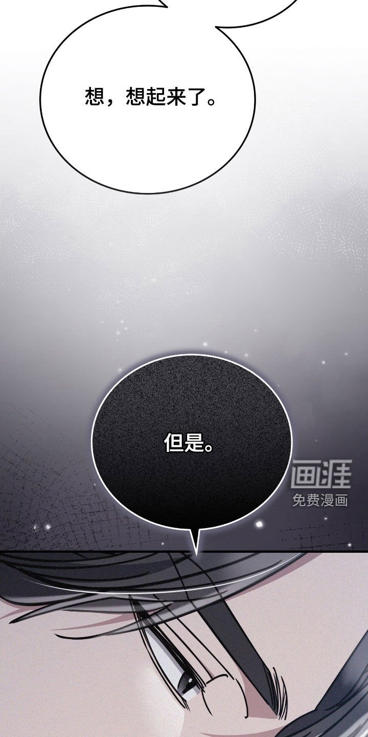 第124章：你有女朋友了吗