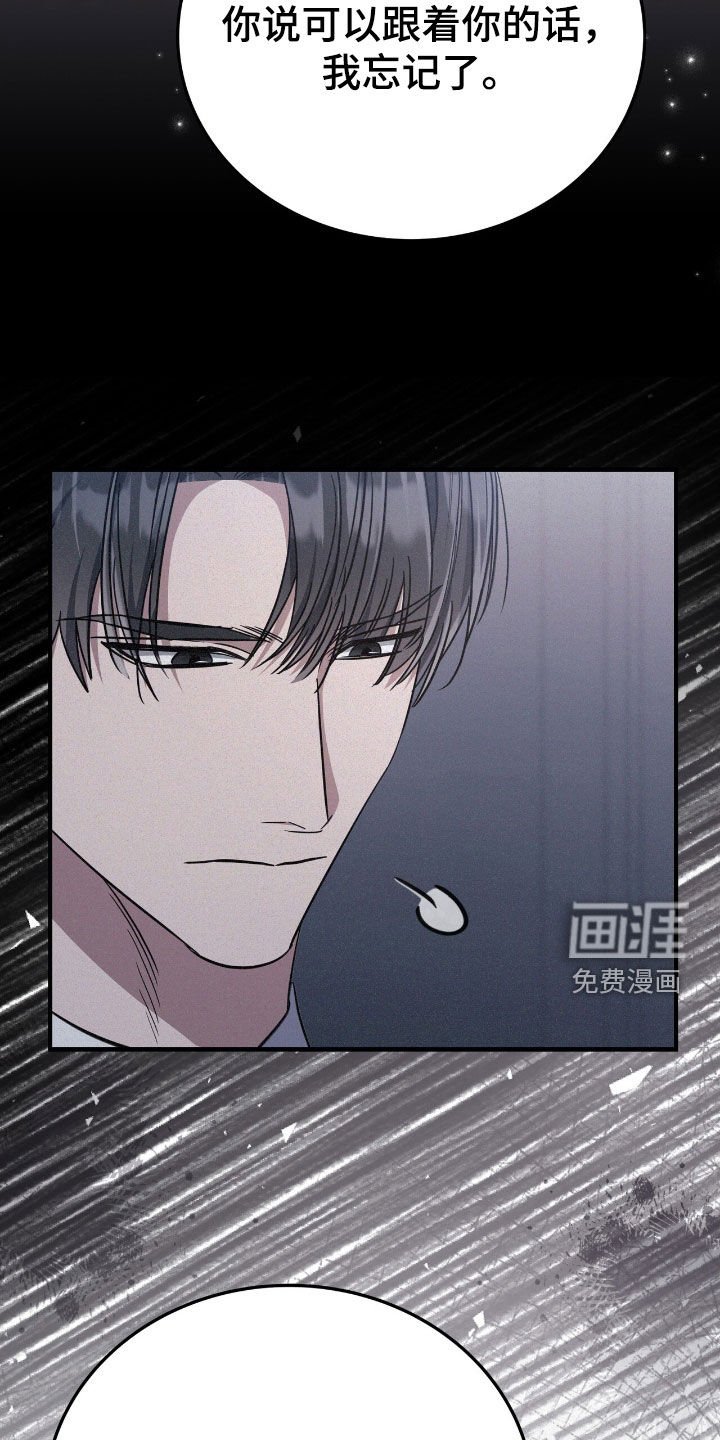 第124章：你有女朋友了吗