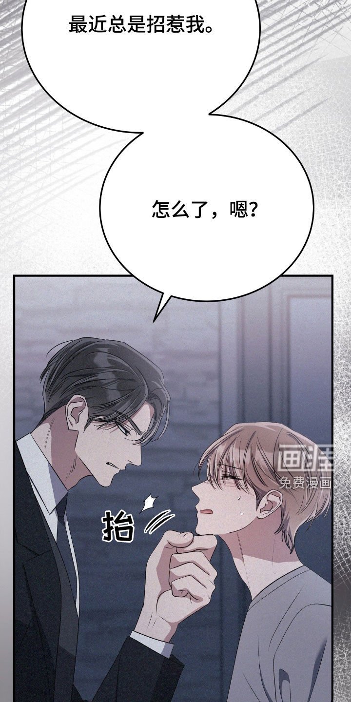 第124章：你有女朋友了吗