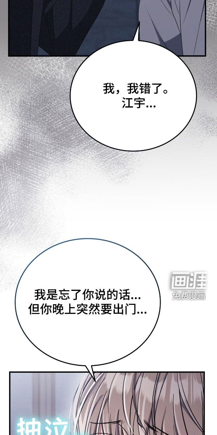 第124章：你有女朋友了吗
