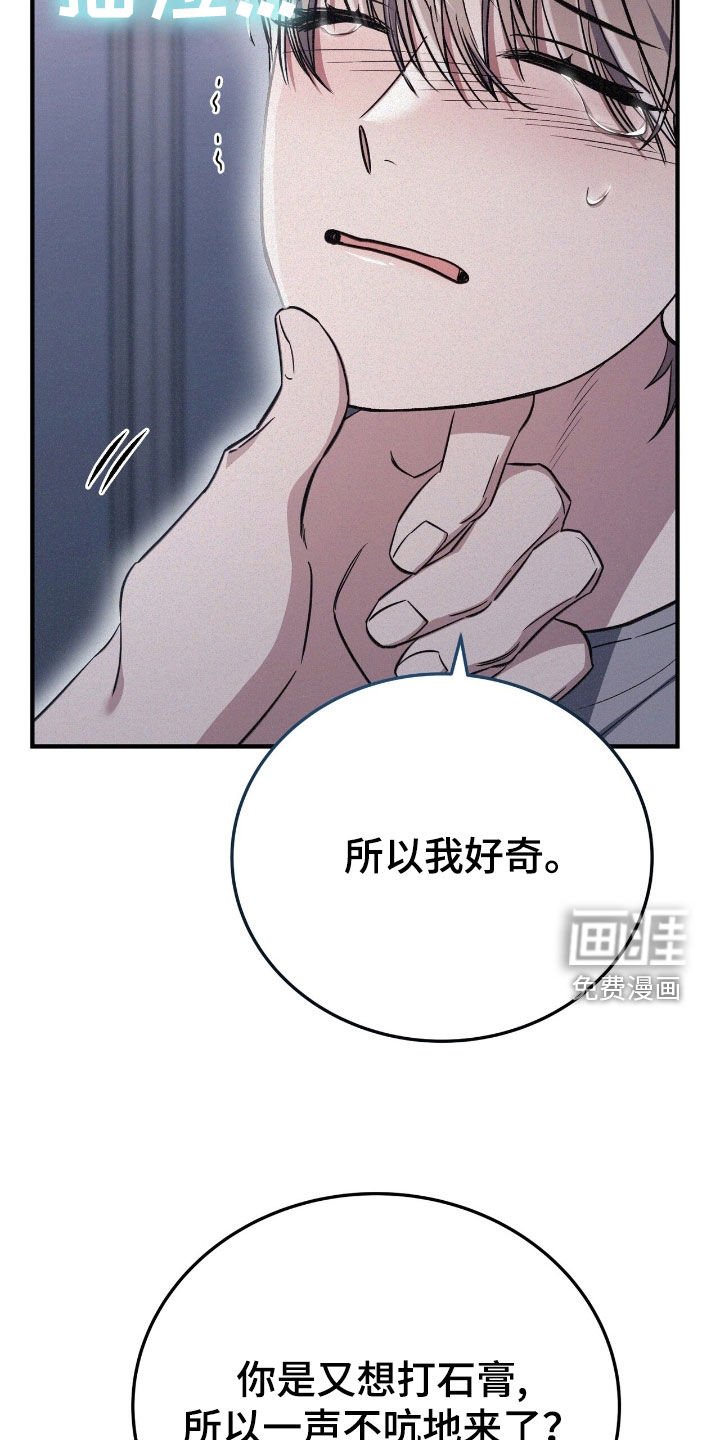 第124章：你有女朋友了吗