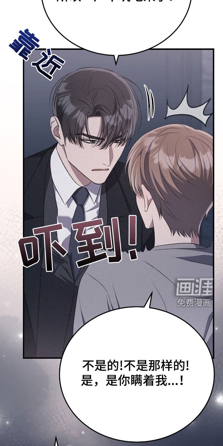 第124章：你有女朋友了吗
