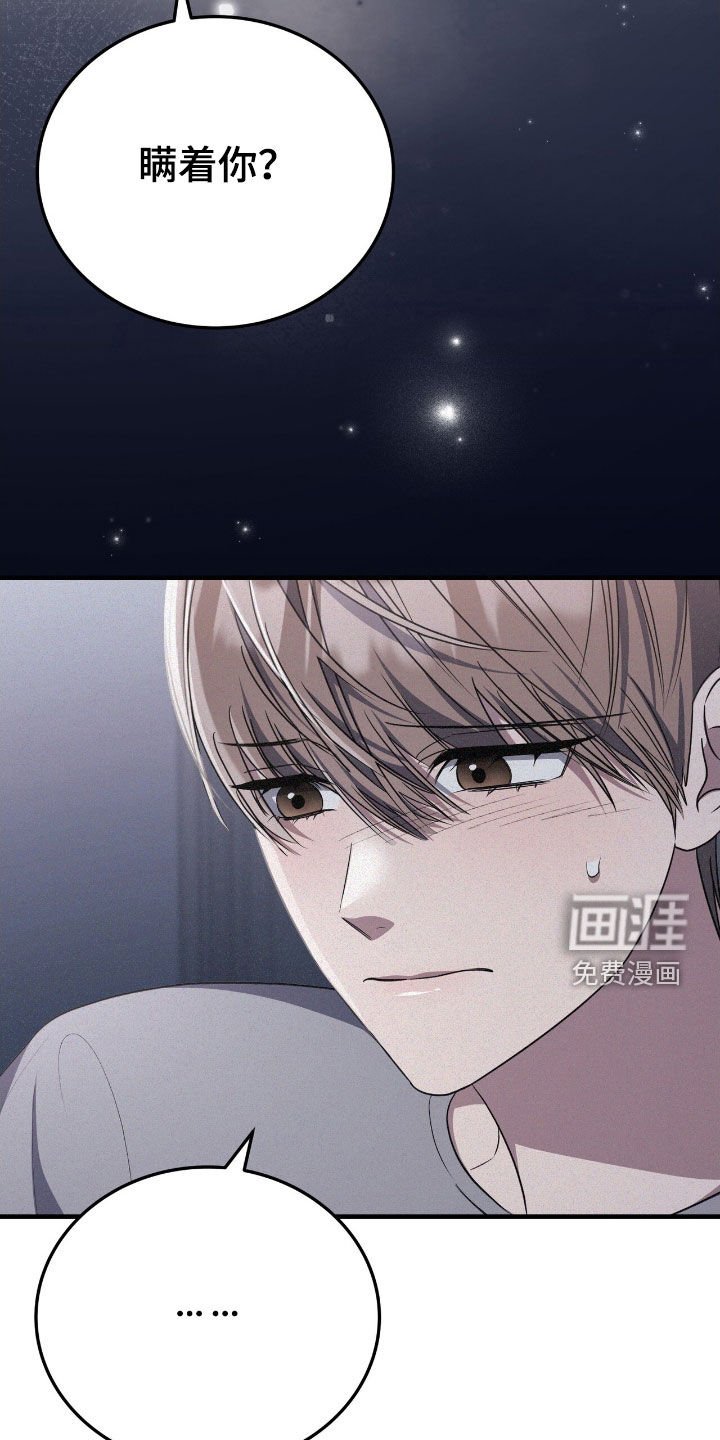 第124章：你有女朋友了吗