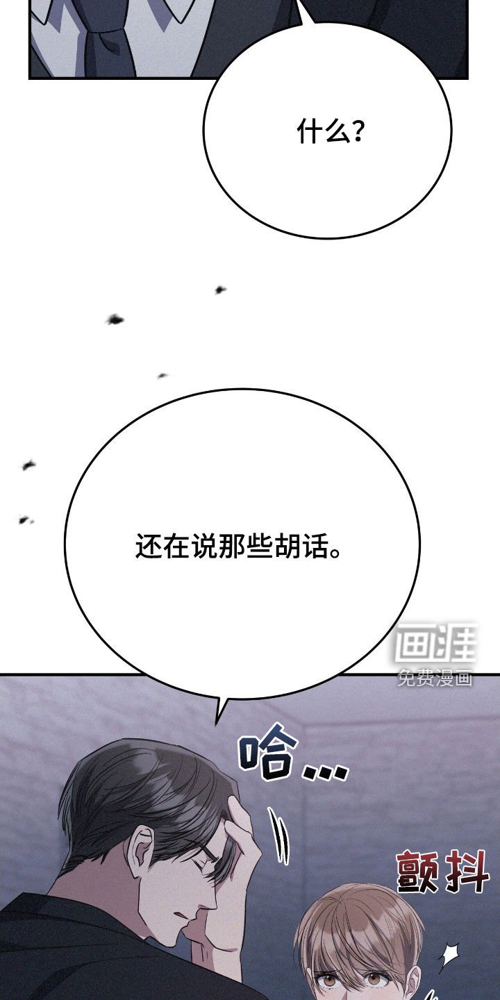 第124章：你有女朋友了吗