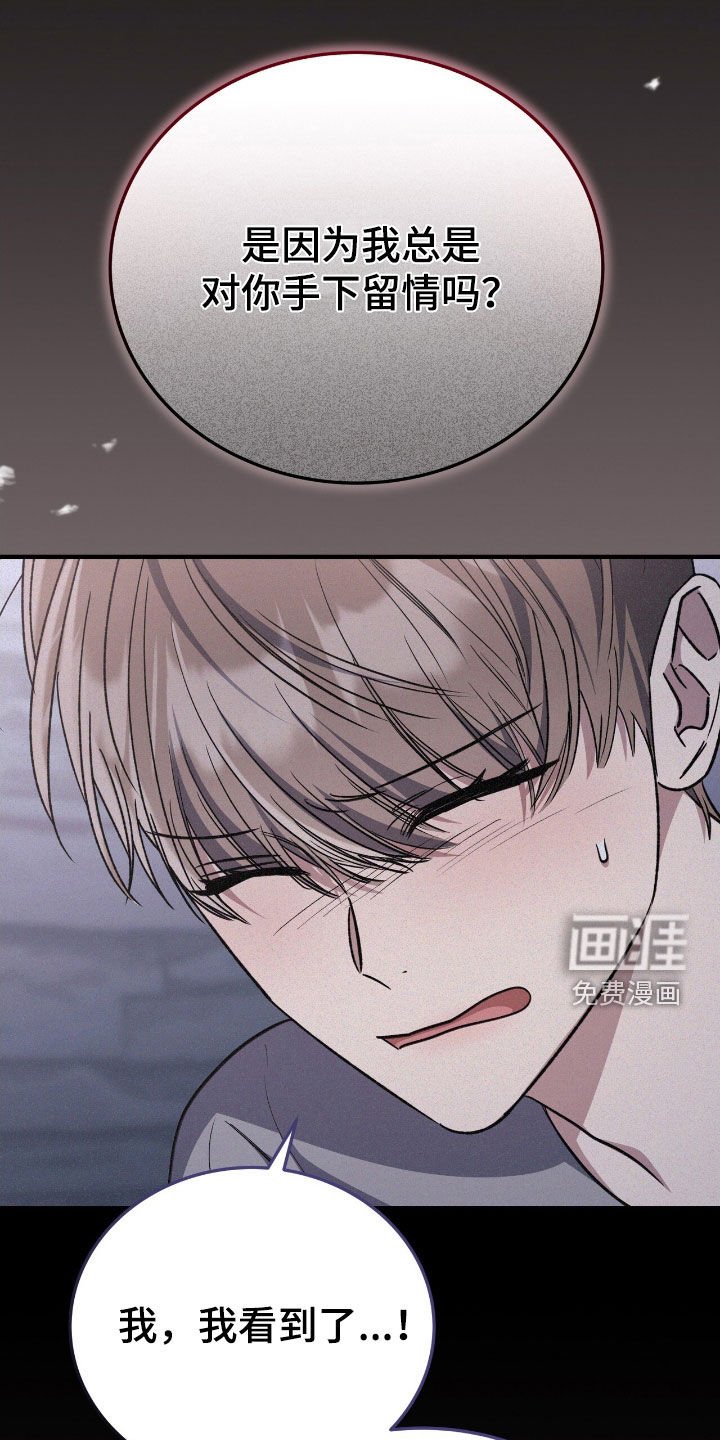 第124章：你有女朋友了吗
