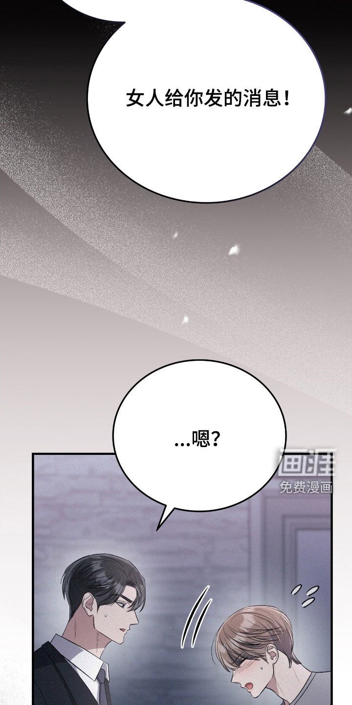 第124章：你有女朋友了吗