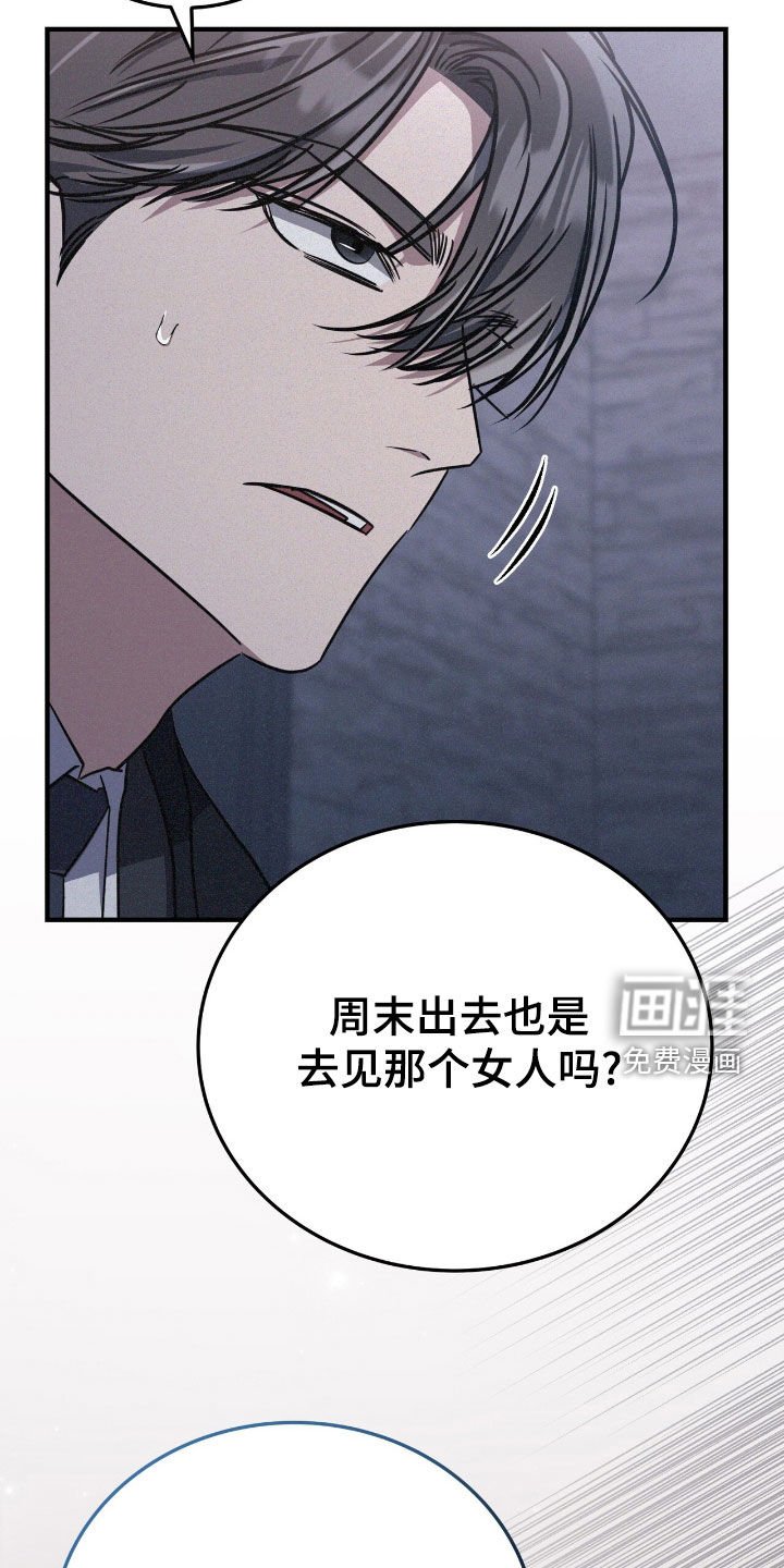 第124章：你有女朋友了吗
