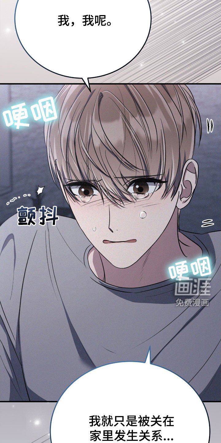 第124章：你有女朋友了吗