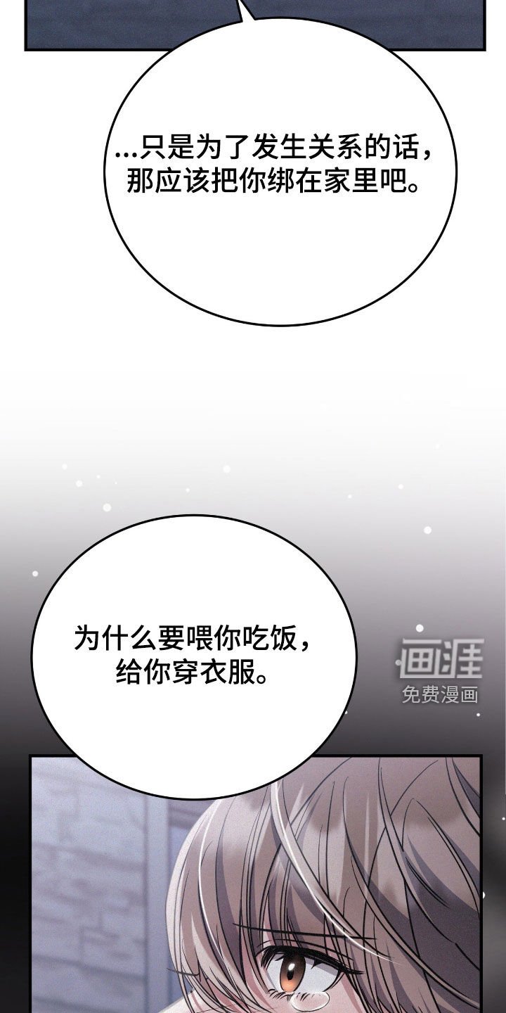 第124章：你有女朋友了吗