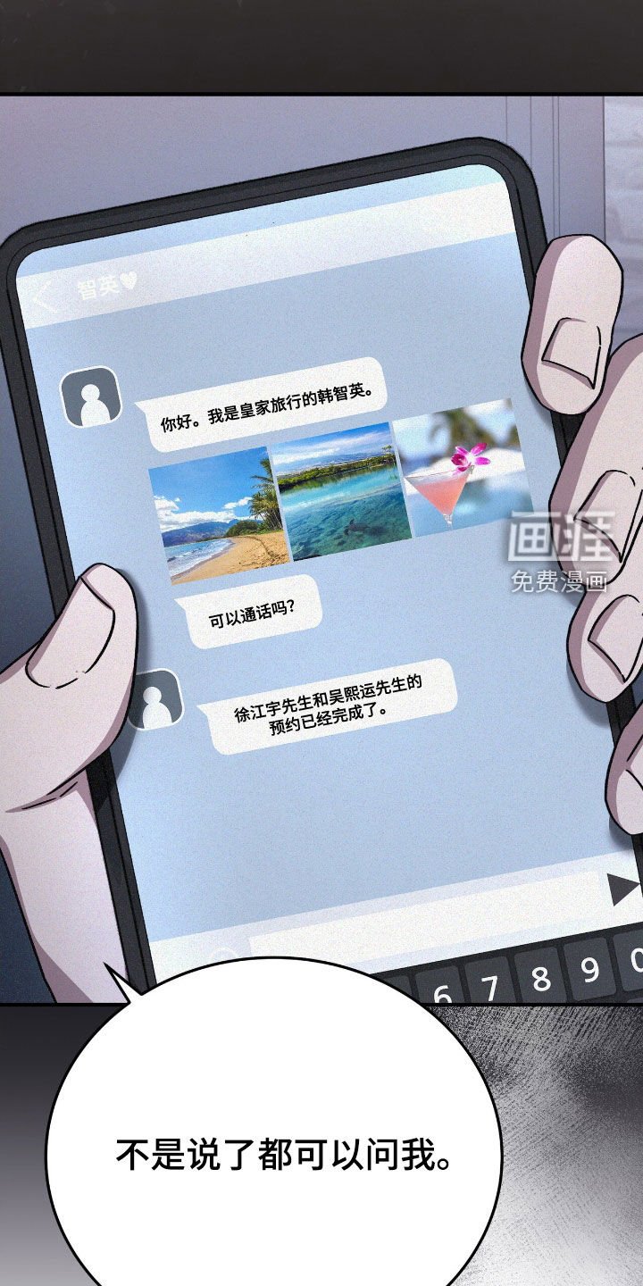 第125章：误会（完结）