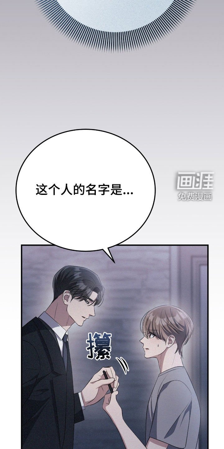 第125章：误会（完结）