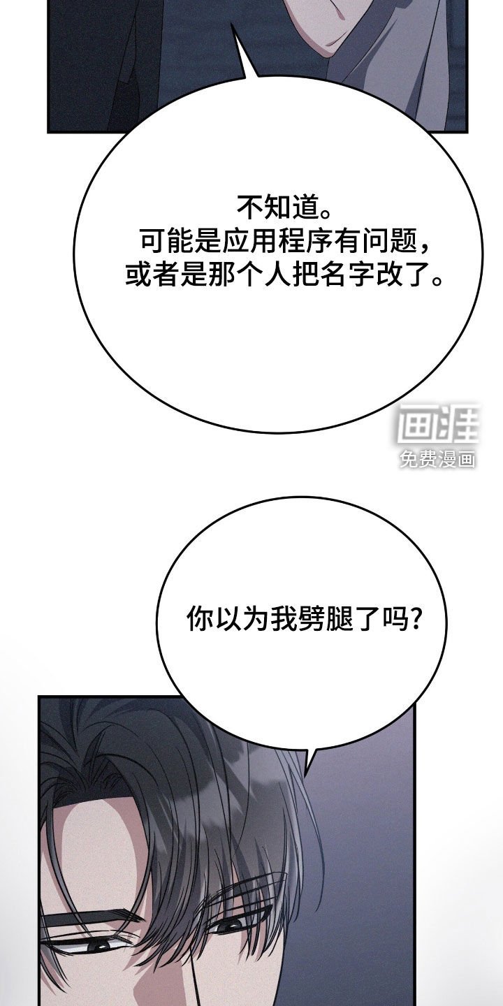 第125章：误会（完结）