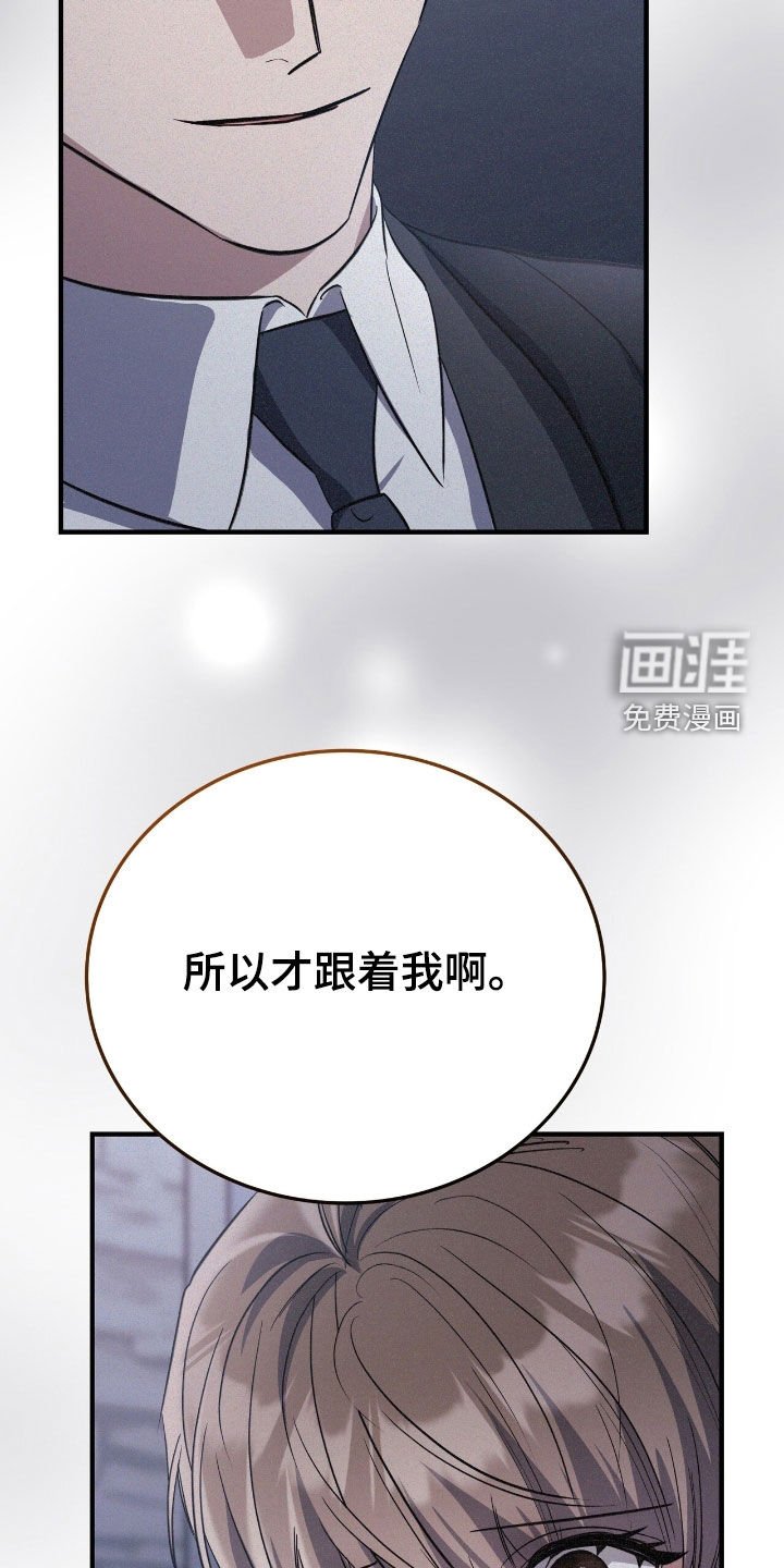 第125章：误会（完结）