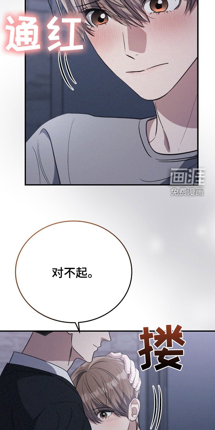 第125章：误会（完结）