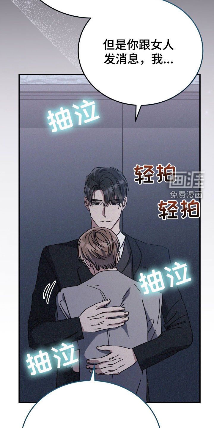 第125章：误会（完结）