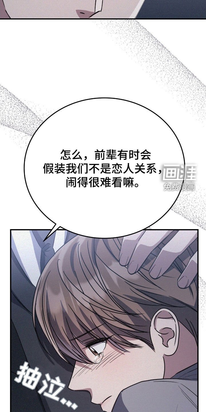 第125章：误会（完结）