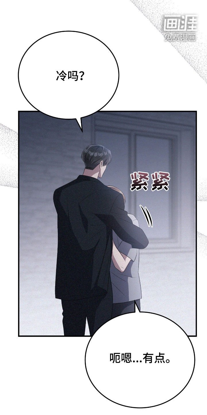 第125章：误会（完结）