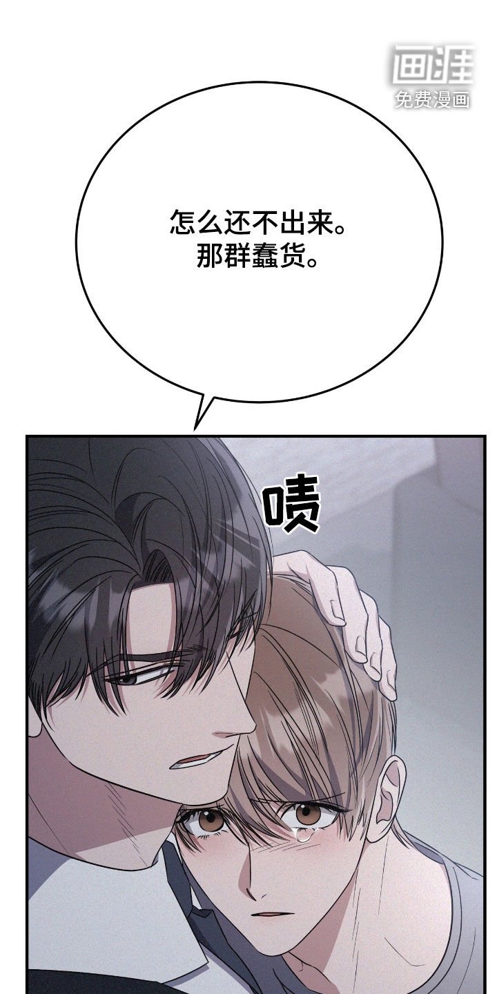 第125章：误会（完结）