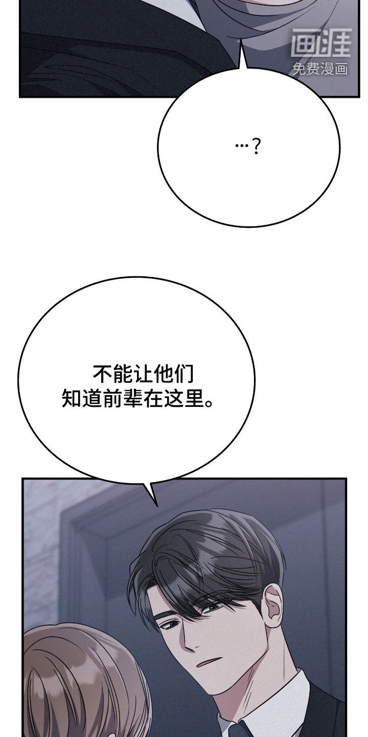 第125章：误会（完结）