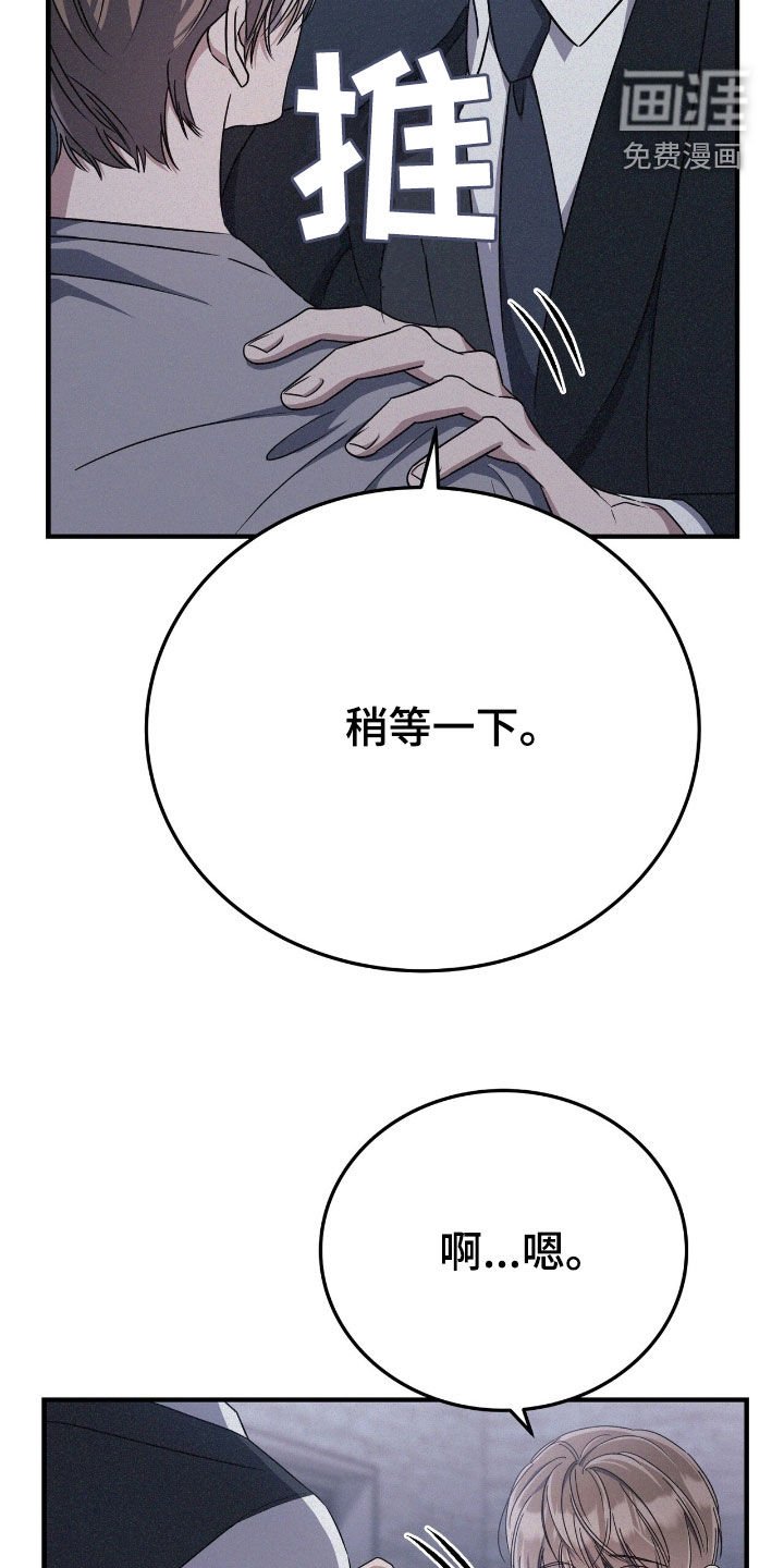 第125章：误会（完结）