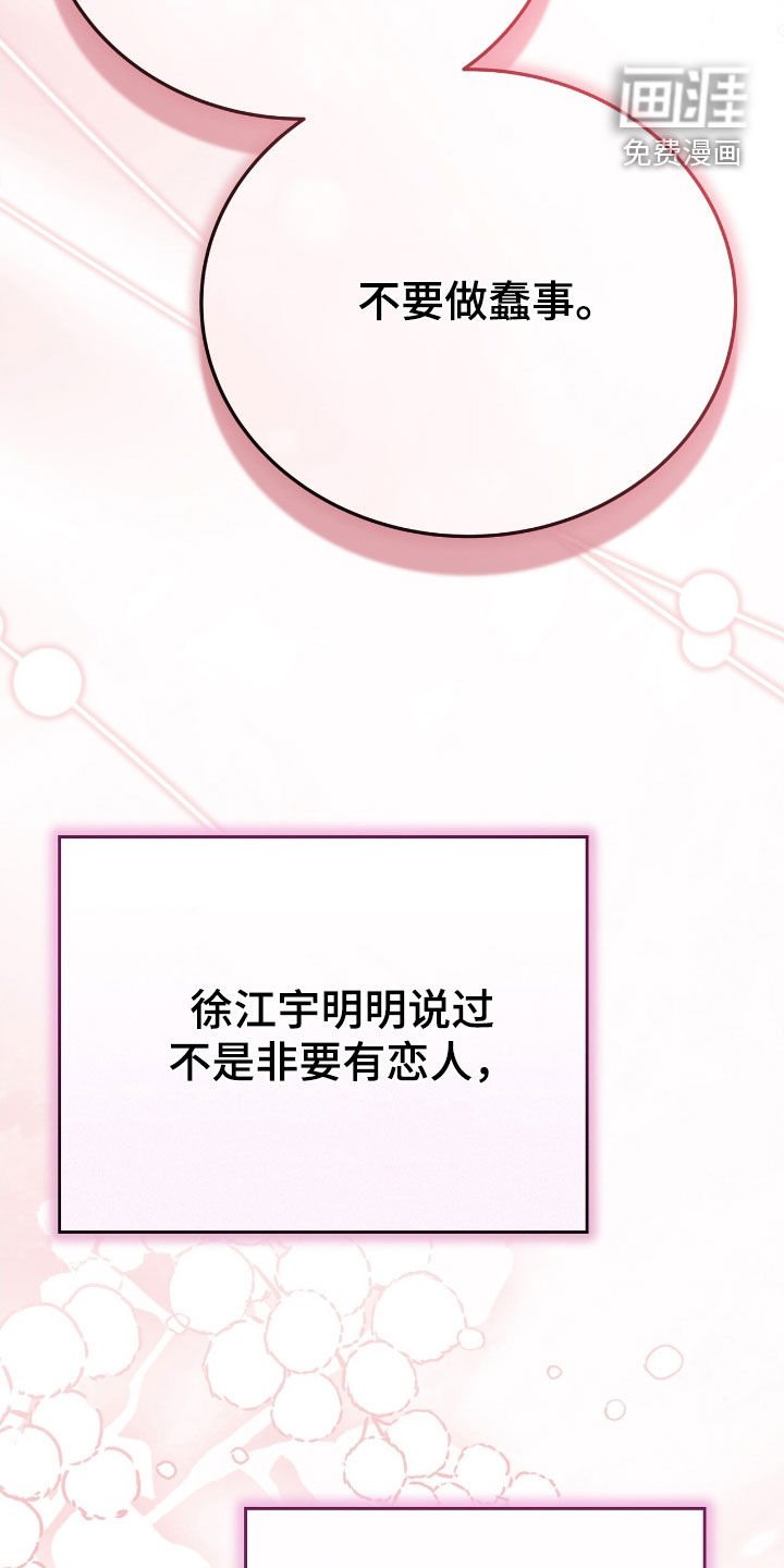 第125章：误会（完结）