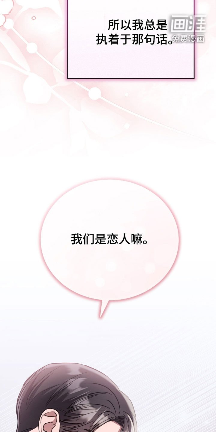 第125章：误会（完结）