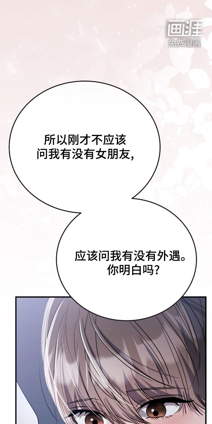 第125章：误会（完结）