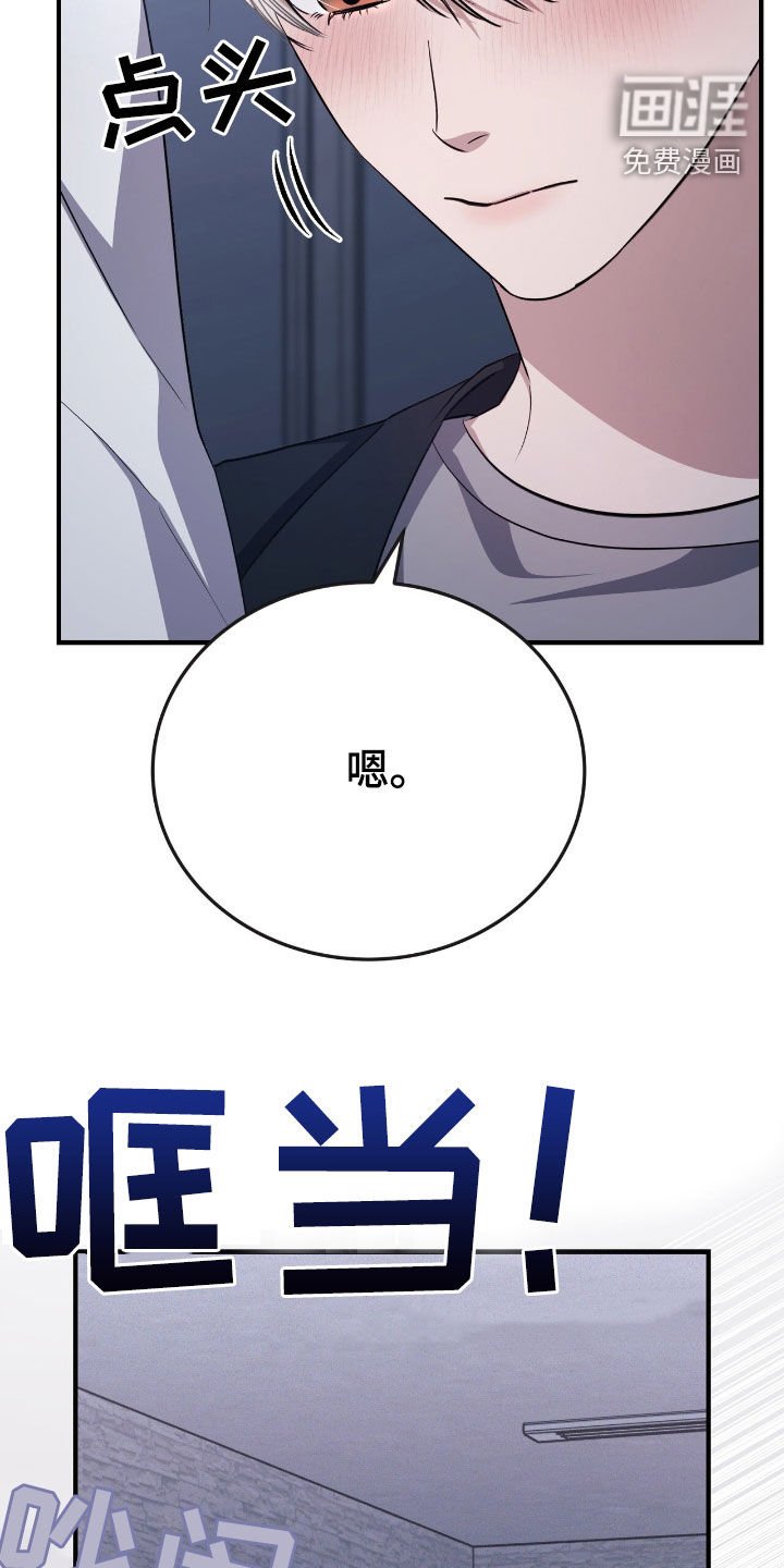 第125章：误会（完结）