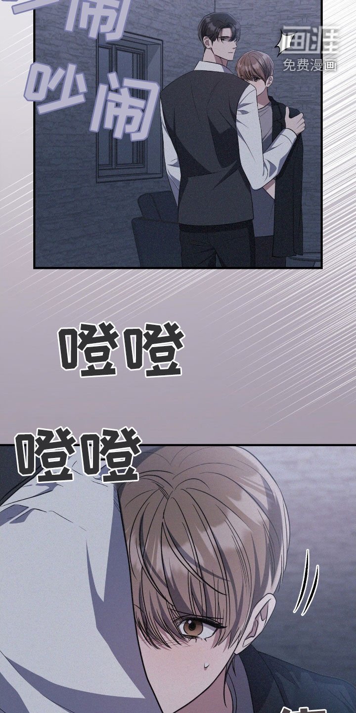 第125章：误会（完结）